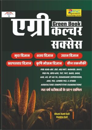 Agriculture Success Green Book 2026